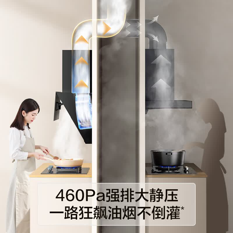 名气A316+6205B油烟机图片