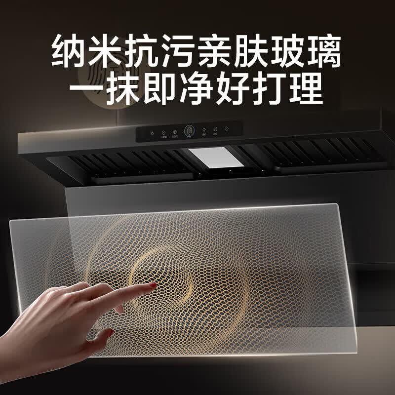 万和V9LPlus+G9L56油烟机图片