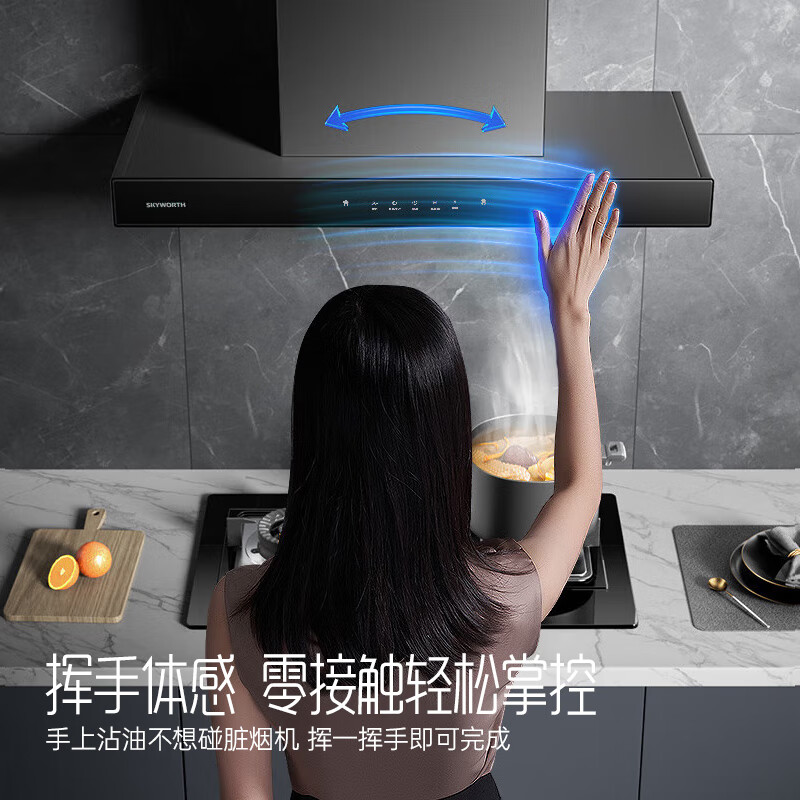 创维Y1P油烟机图片