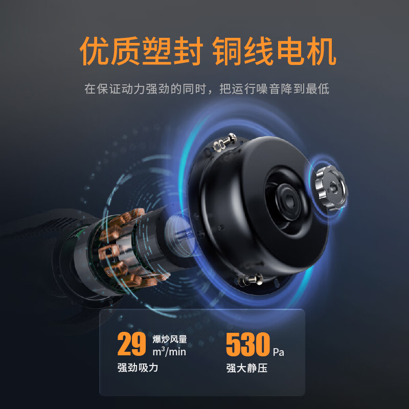 志高T505油烟机图片