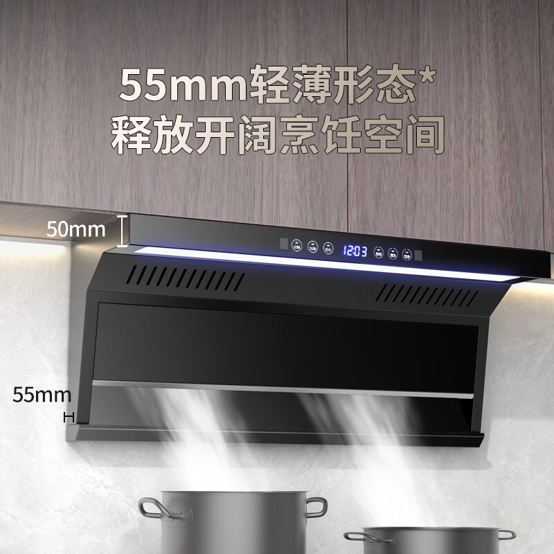 容声CXW-300-Q37R1+JZT-RLB10油烟机图片