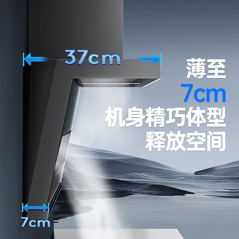 美的DP55油烟机图片