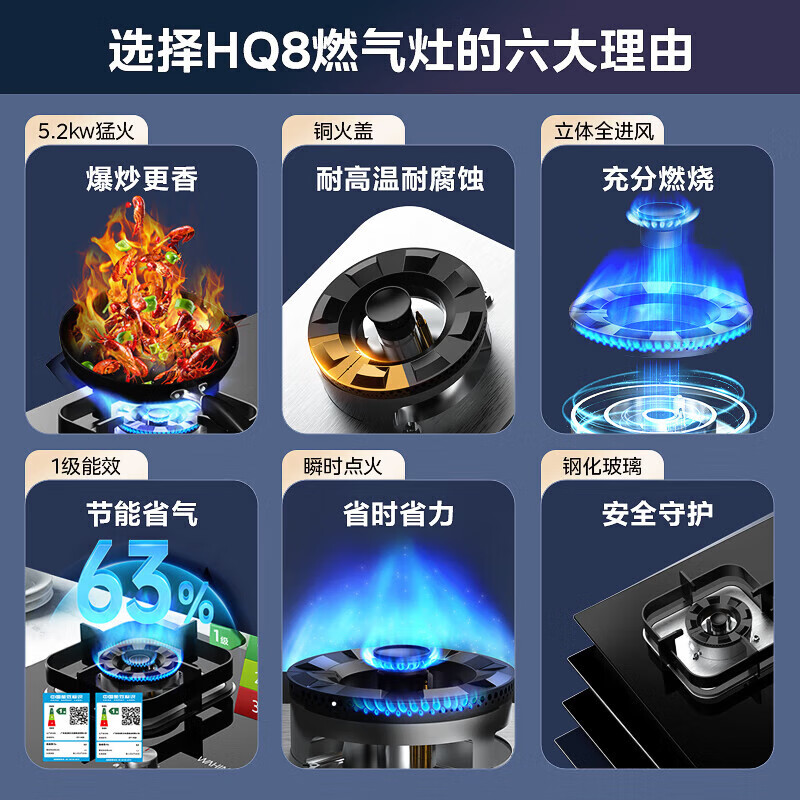 华凌H71PRO+HQ8油烟机图片