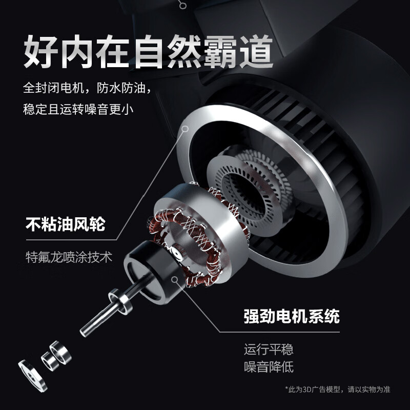 荣事达X01C+KN206J油烟机图片