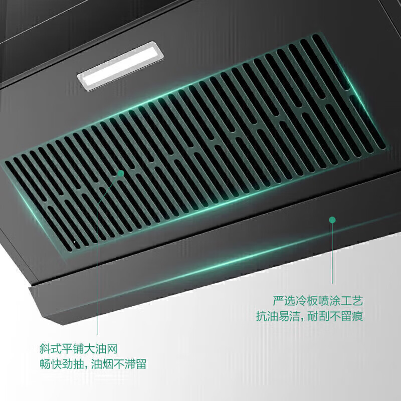 万和H03C油烟机图片