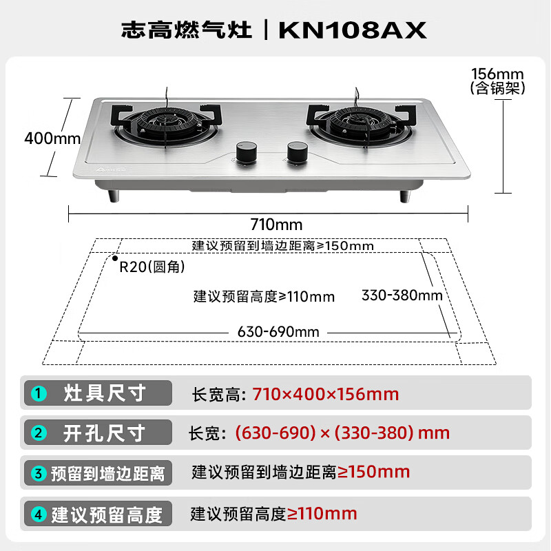 志高T16+KN108AX油烟机图片