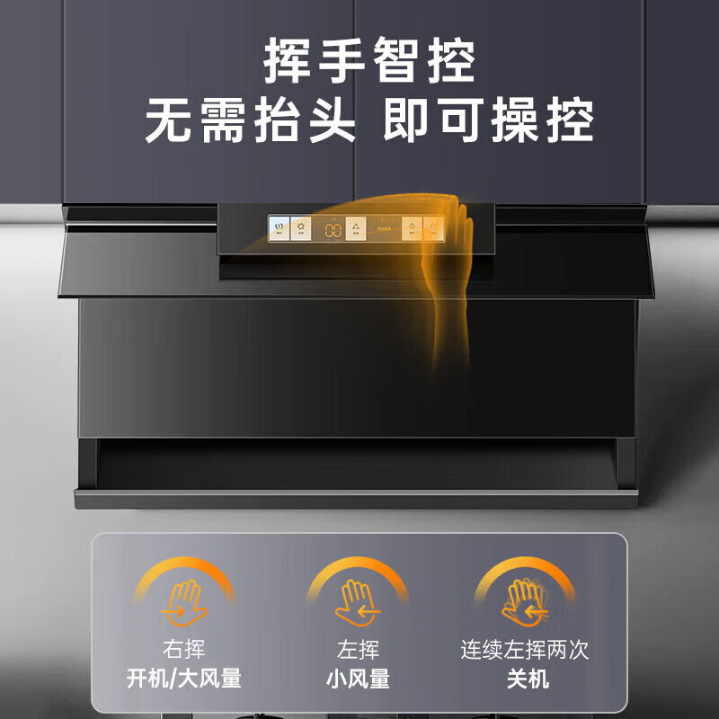 Haotaitai-CXW-220-H5K-BP油烟机图片