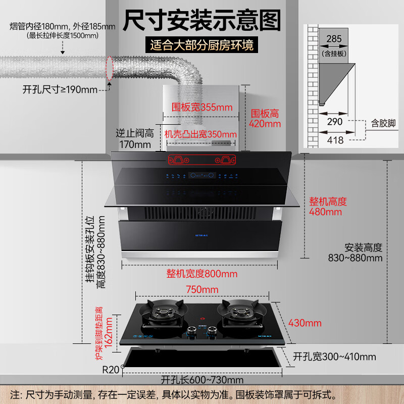 森太B560Pro+TD96A油烟机图片