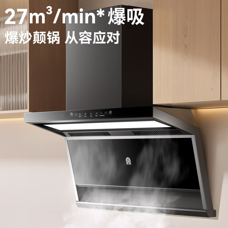 容声CXW-340-RSQ503D+JZY-RLB10Y油烟机图片