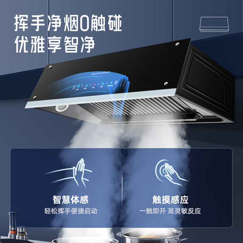 荣事达CXW-180-G603油烟机图片
