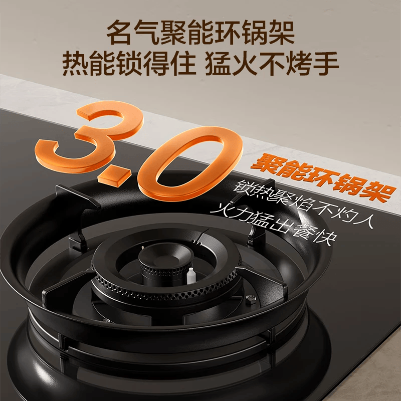 名气Q10+6675BY油烟机图片
