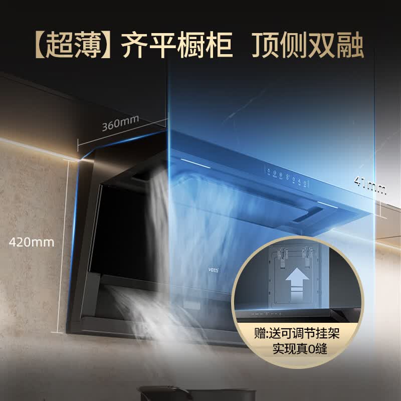 华帝K9+123油烟机图片