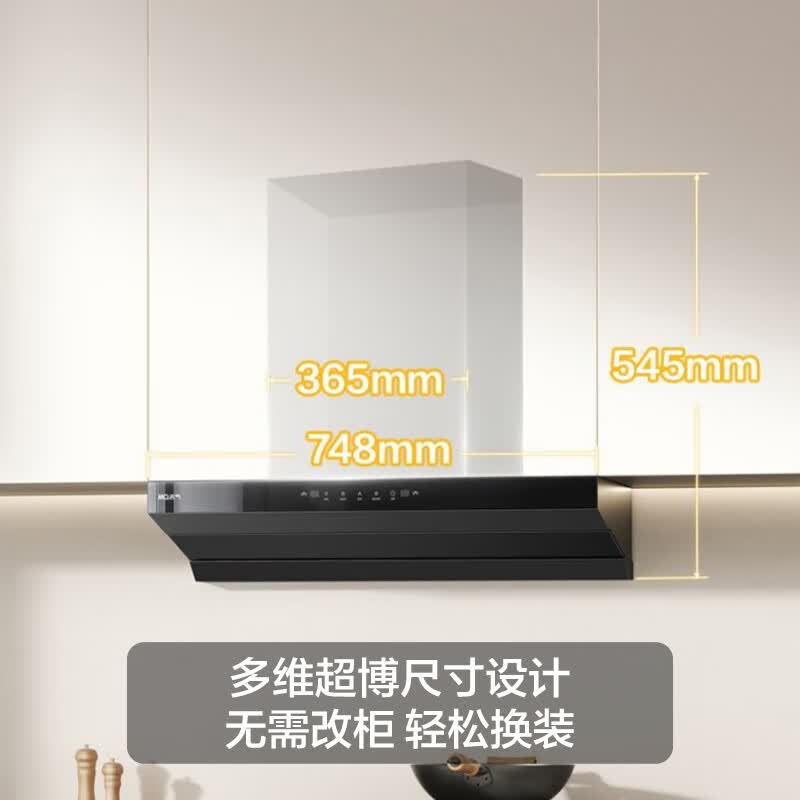 名气CXW-260-A355-F3油烟机图片