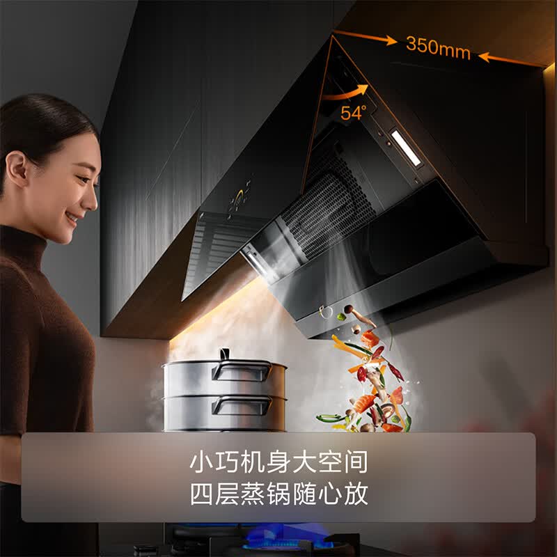 方太JCD18TA油烟机图片