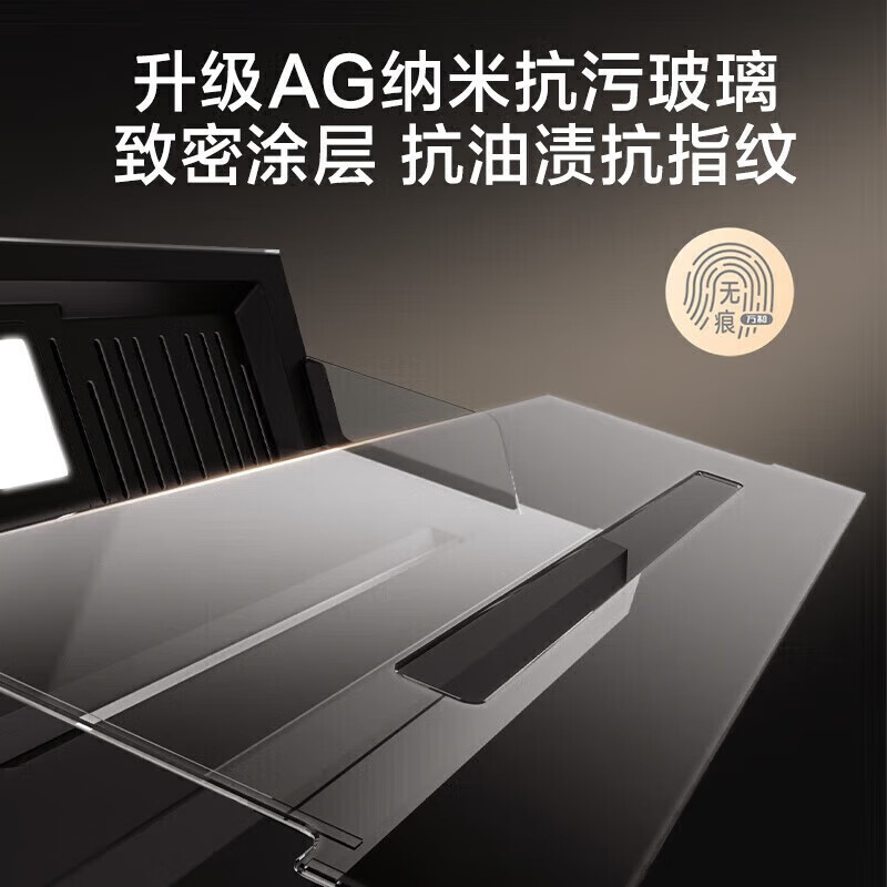 万和V9L Pro+G9L56油烟机图片