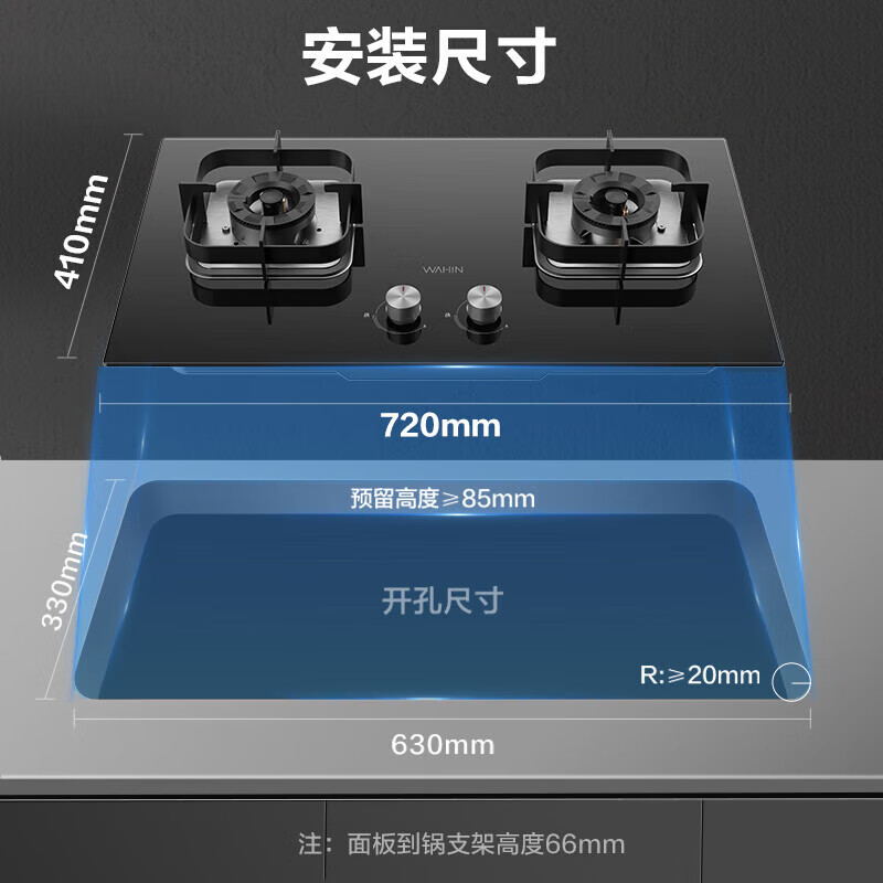 华凌H3S+HQ8液油烟机图片