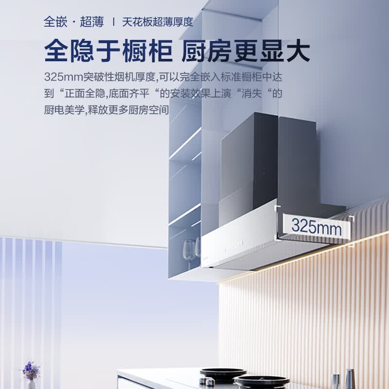 卡萨帝Q5