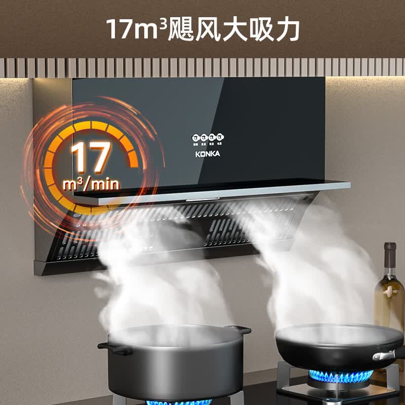 康佳CXW-218-KJ33油烟机图片
