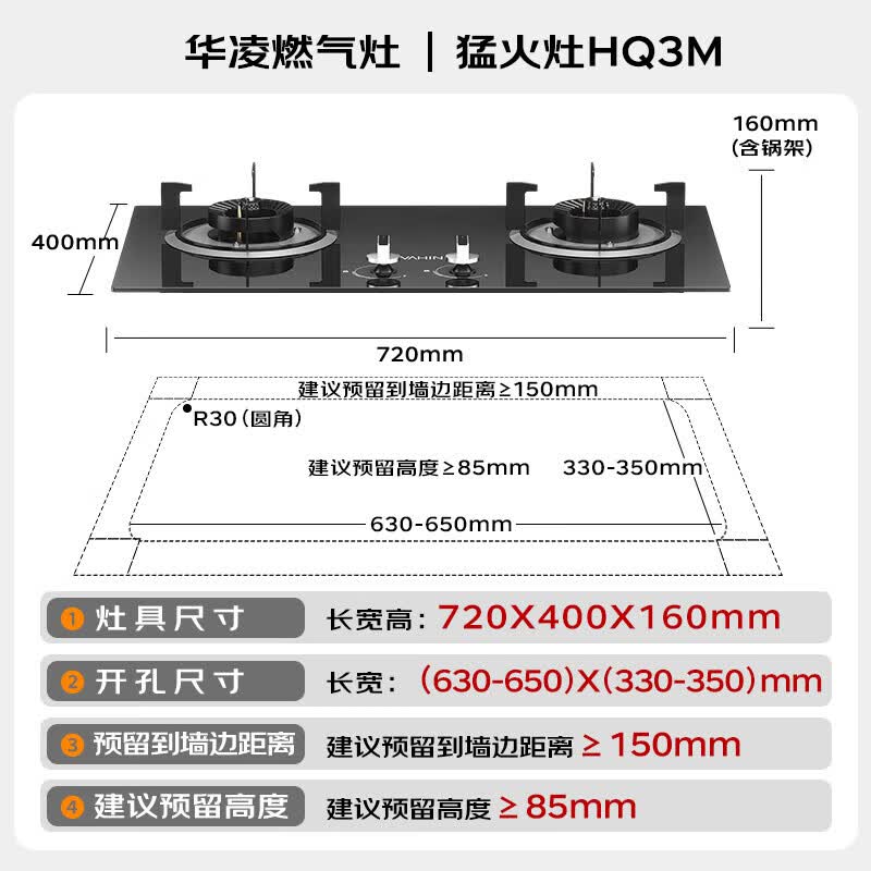 华凌H71PRO+HQ3M油烟机图片