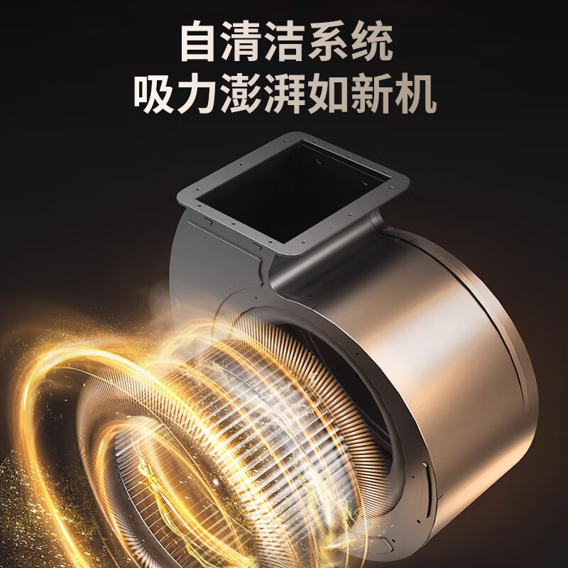 容声Q37R1油烟机图片