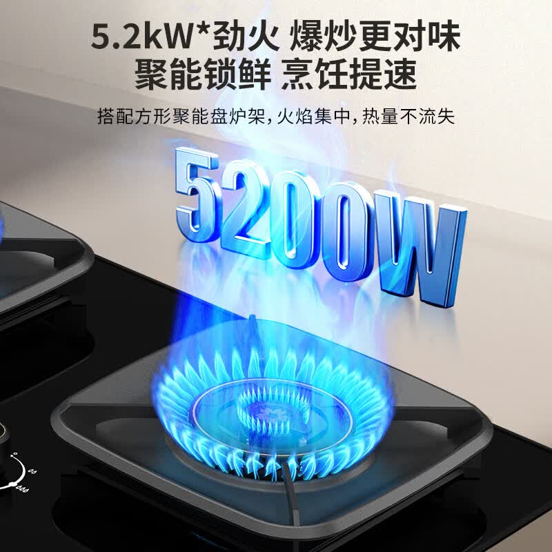 樱花JQE06+JGC12+JSP203-16L油烟机图片