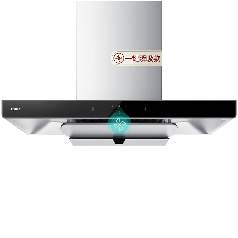 方太EMC5A油烟机