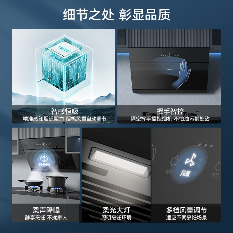 华帝i11269油烟机图片