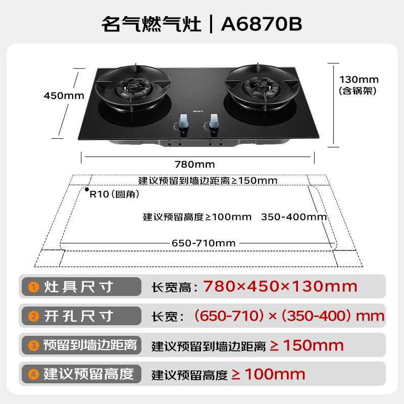 名气A579+6870油烟机图片