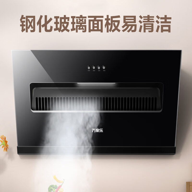 万家乐AL031油烟机图片