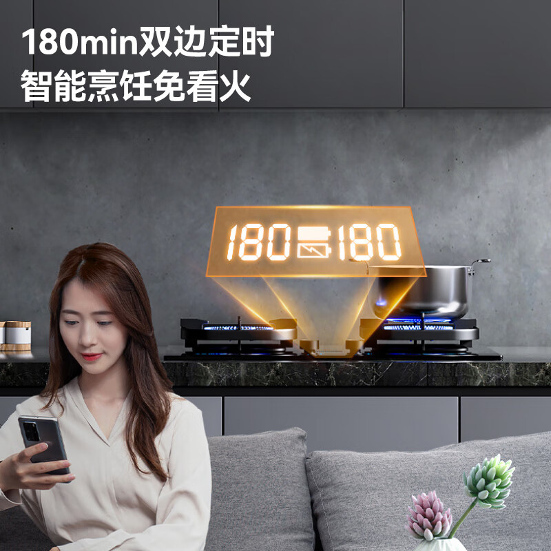 森太B822BGL+TD96油烟机图片