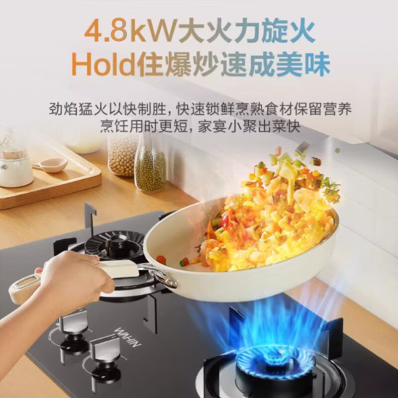 华凌H4+HQ3M油烟机图片
