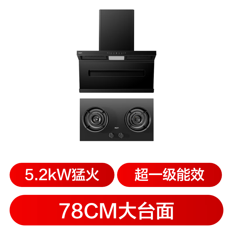 名气A586H+6675B油烟机图片