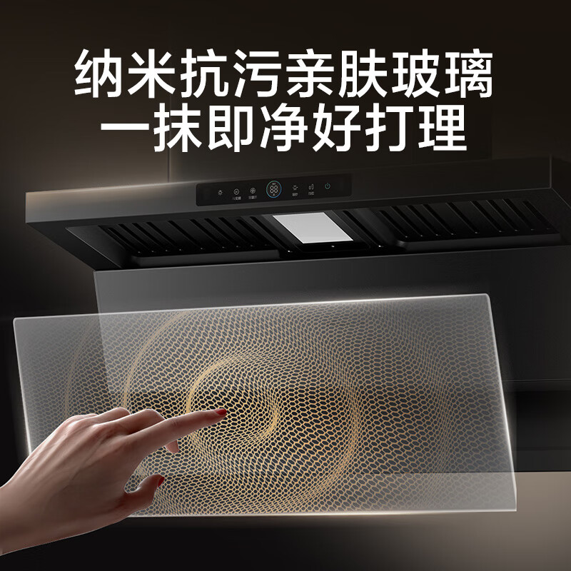 万和V9L PLUS+B9L50+16P5Pro油烟机图片
