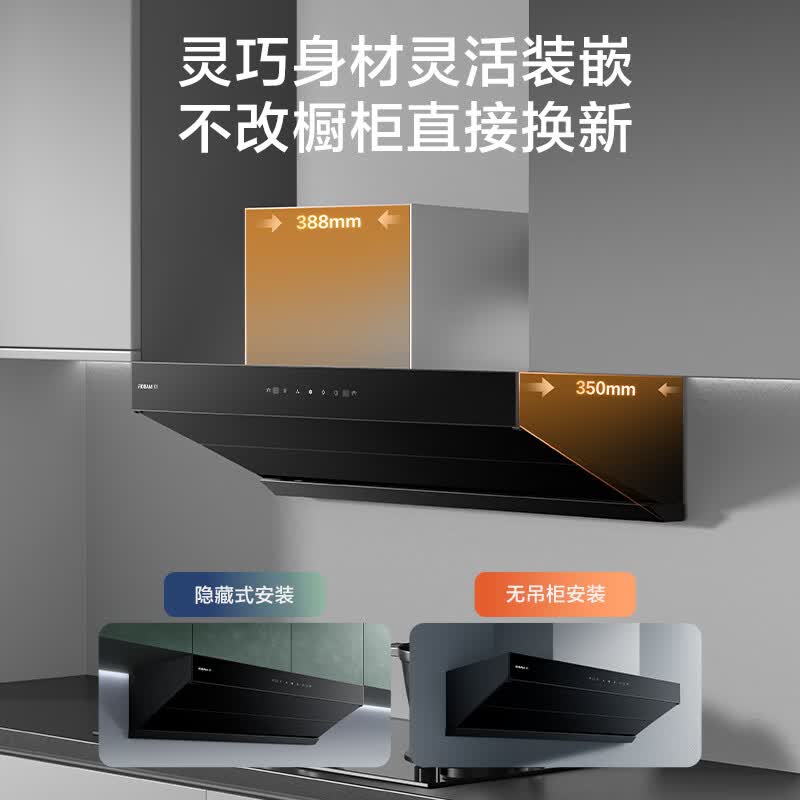 老板60A8S+20B1A油烟机图片