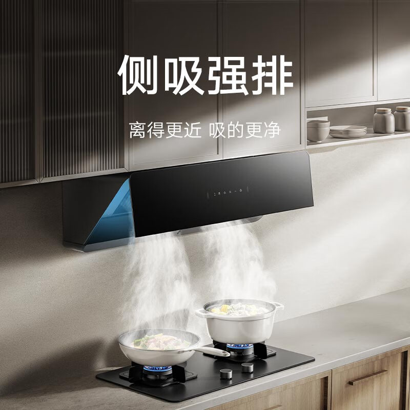 小米MJ11油烟机图片
