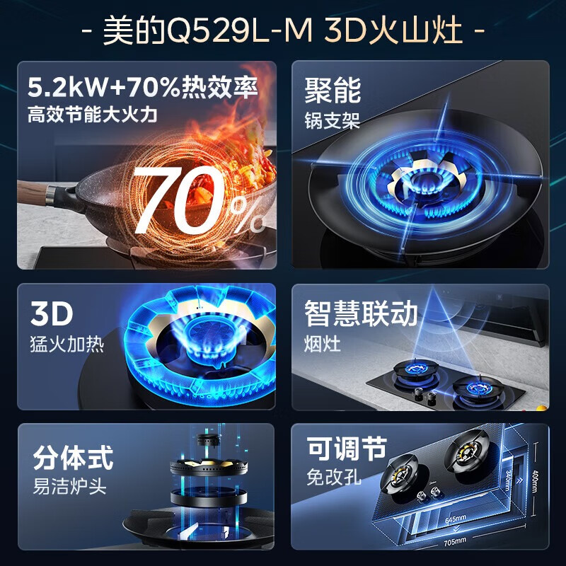 华凌H71油烟机图片
