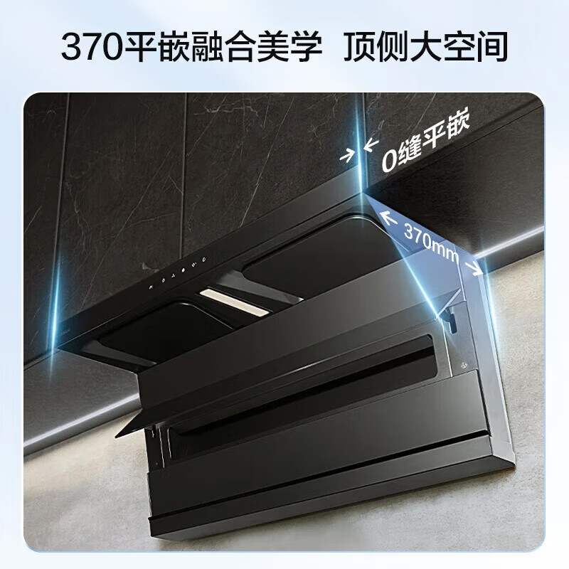 老板27A15-D1P油烟机图片