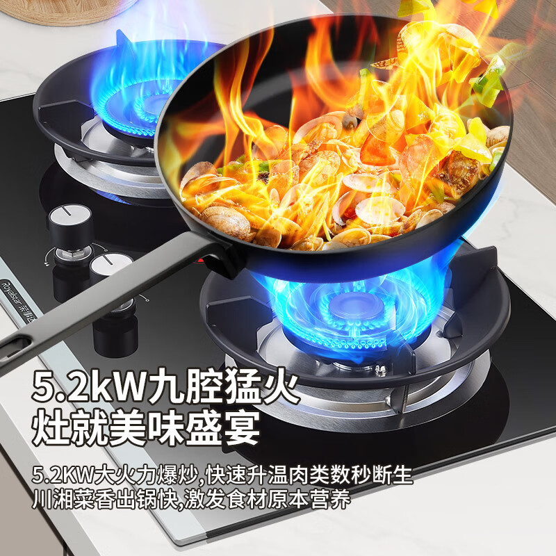 荣事达X01C+KN206J油烟机图片