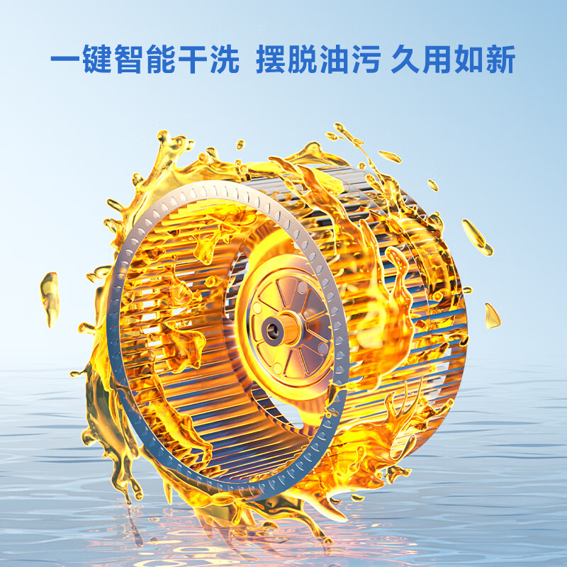 海信DS11HSE油烟机图片