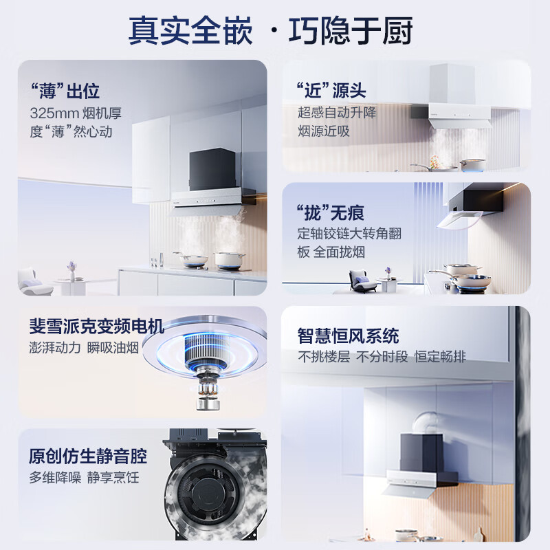 卡萨帝Q5