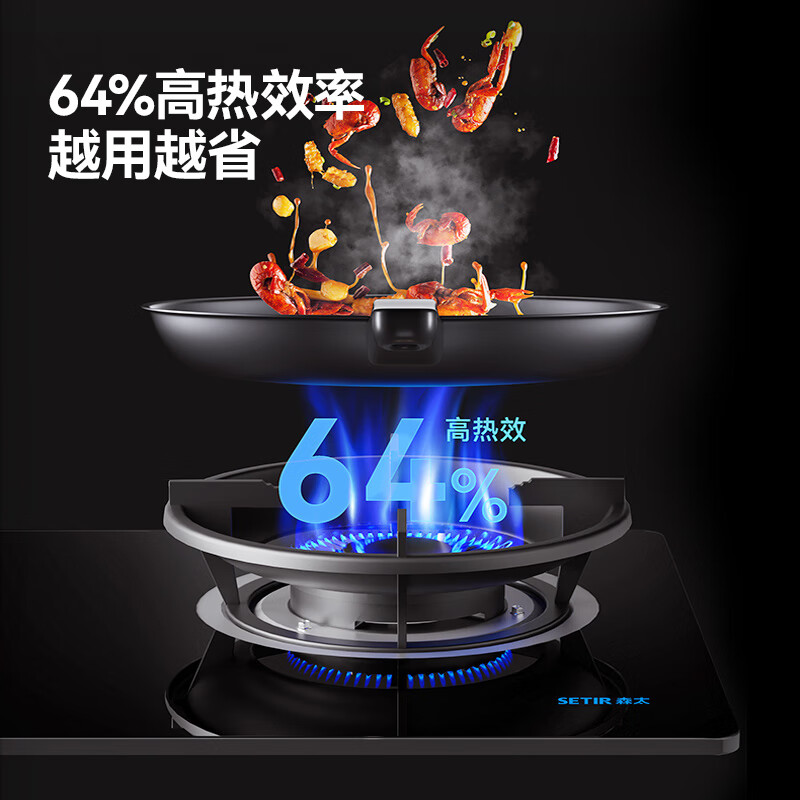 森太B929BYL+TA19E油烟机图片