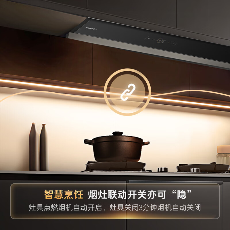 卡萨帝Q7油烟机图片