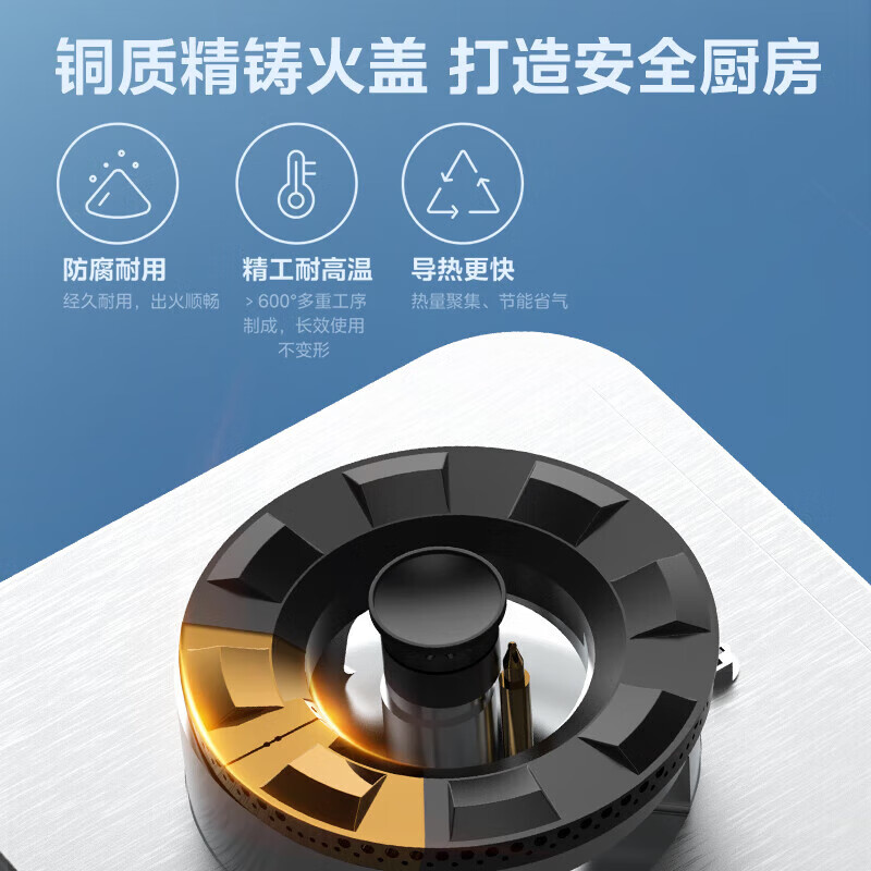 华凌H71PRO+HQ8油烟机图片