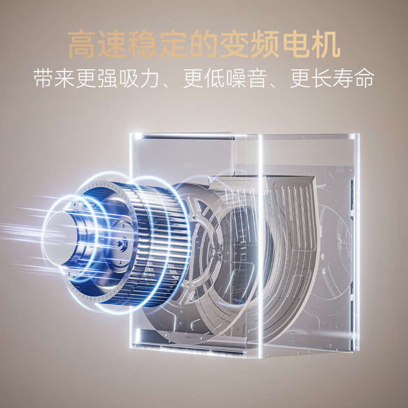 京东京造JZB03油烟机图片