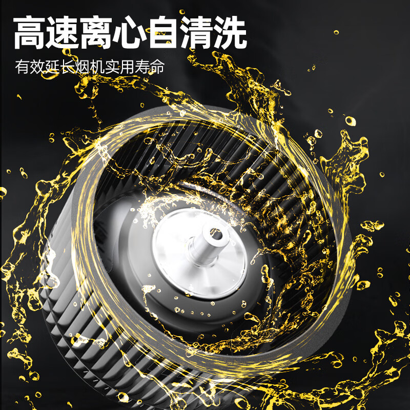 樱雪C2325油烟机图片
