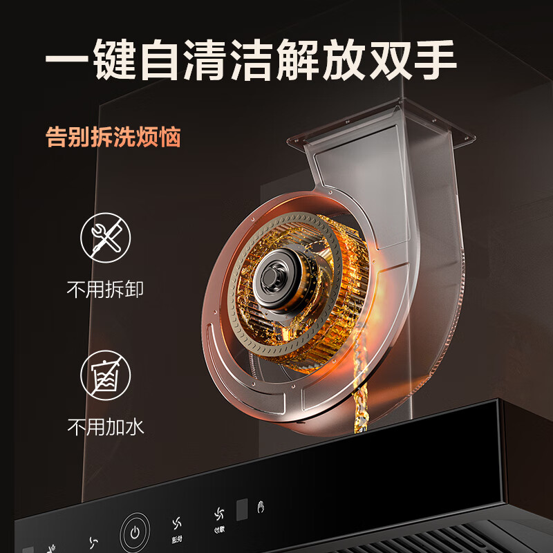 志高T15油烟机图片