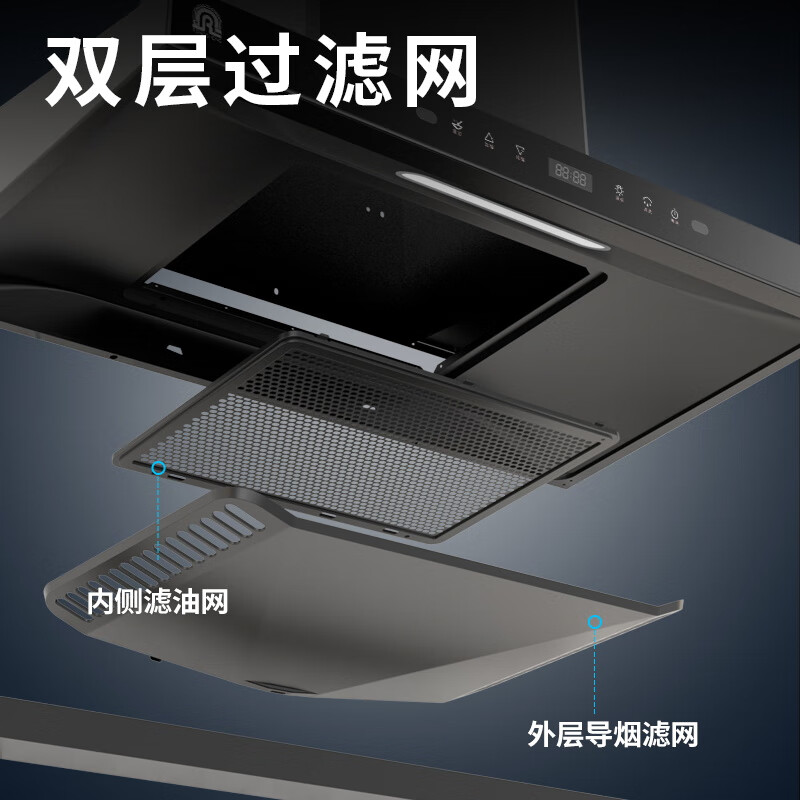 容声CXW-320-BP-RST37-200油烟机图片
