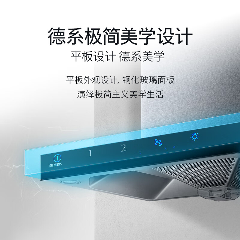 西门子LC46RA955W油烟机图片