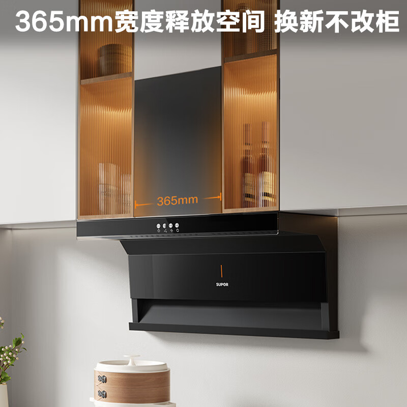 苏泊尔DL08油烟机图片