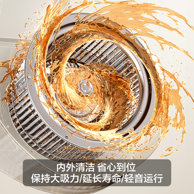 名气F10pro油烟机图片